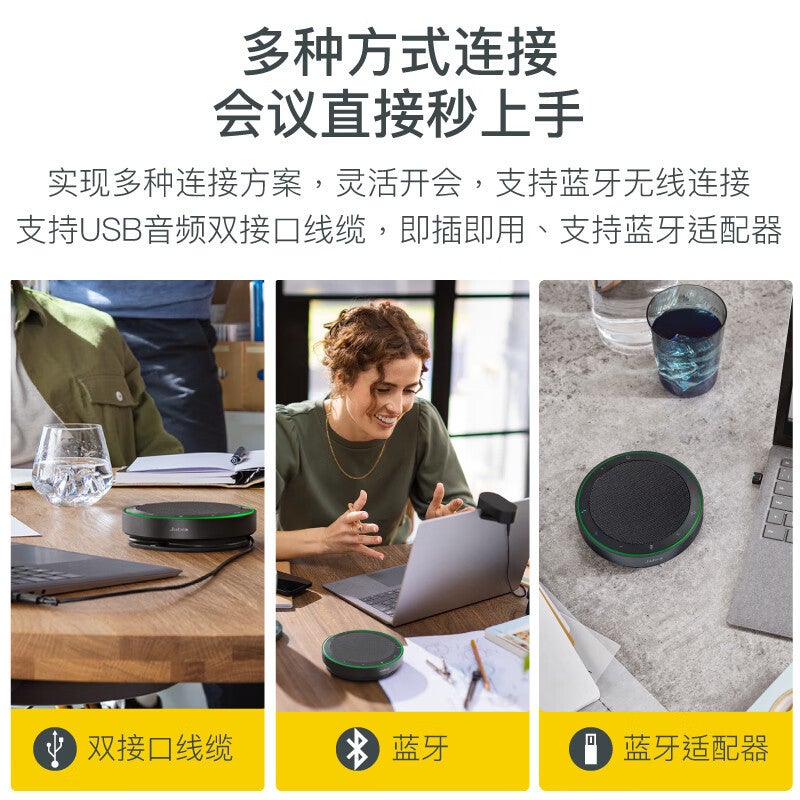 Jabra Speak2 75 Wireless Bluetooth Omnidirectional Microphone Speaker 360-Degree Amplified Speaker - Image 4